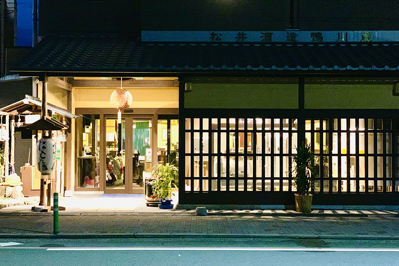 京都・松井酒造