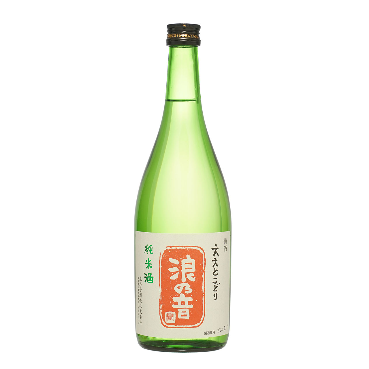 超！レア焼酎　都乃泉 都の泉(芋焼酎)