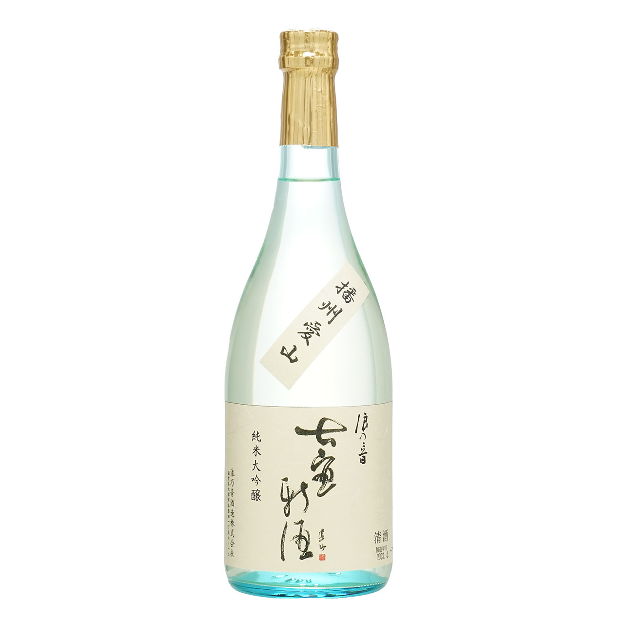 浪乃音 純米大吟醸「古壺新酒」生酒 | Sake World