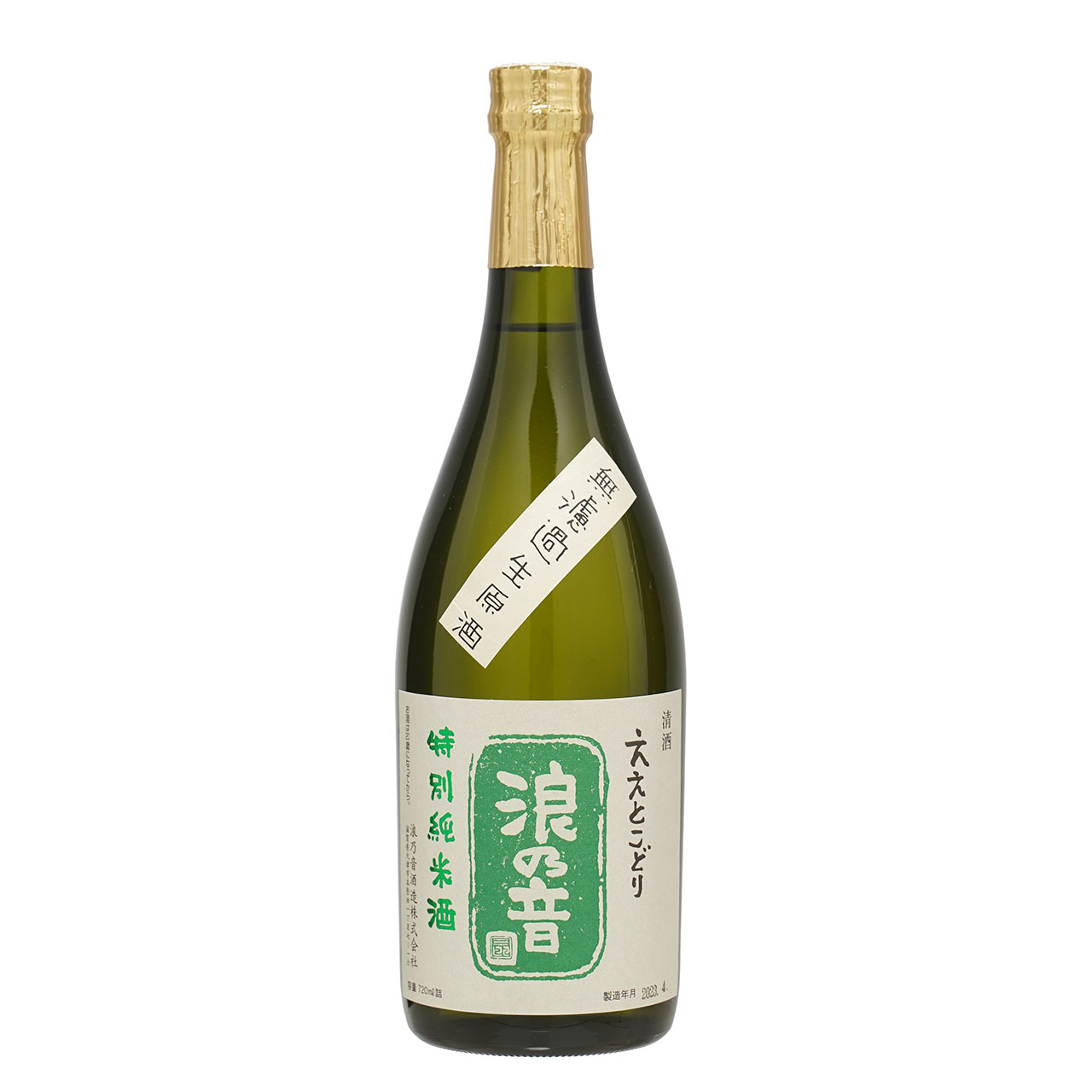 お酒たくさん●８４本 お酒たくさん○84本 酒類ドットコム Yahoo!店 - Yahoo