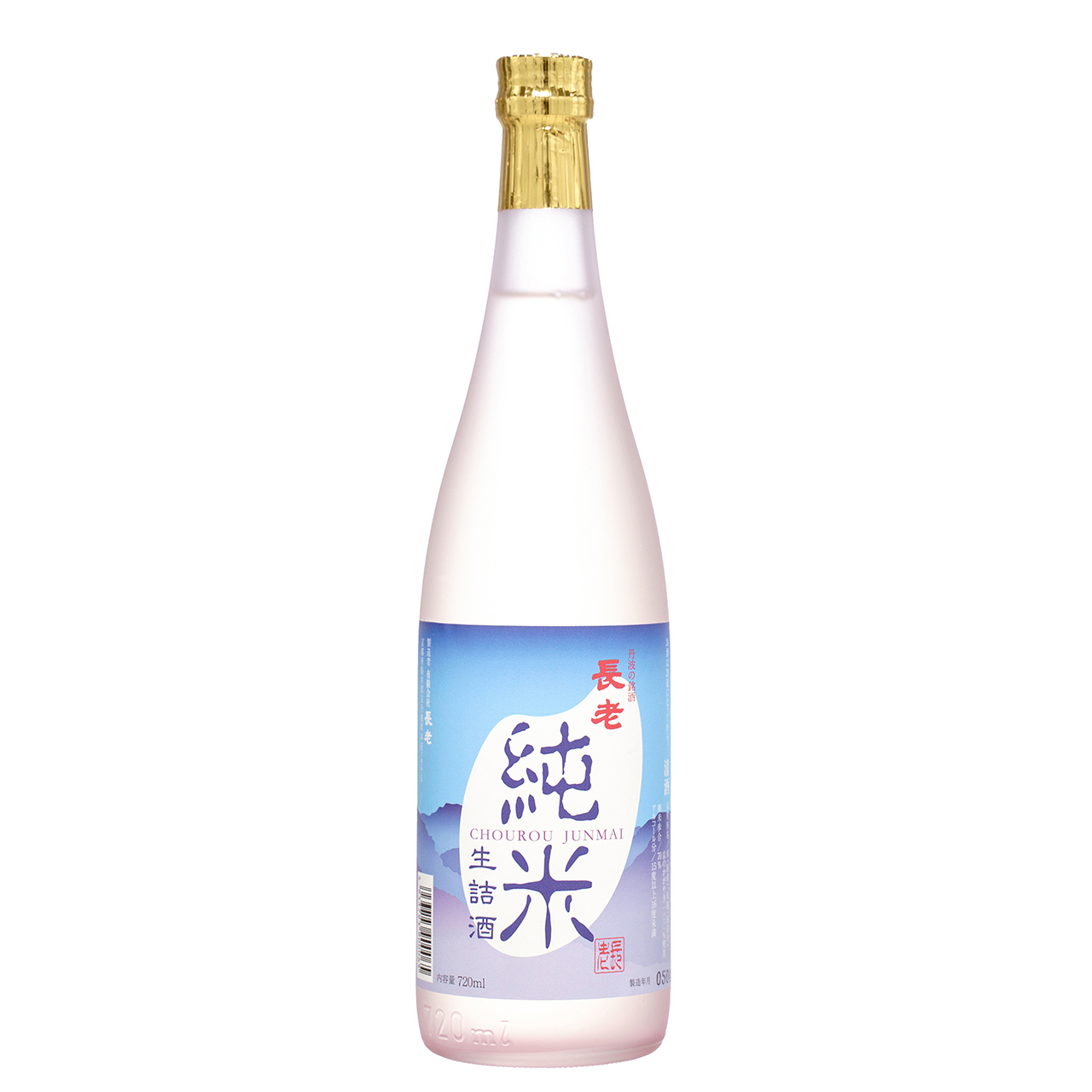 未使用長期保管品 祝の酒器(祝 銀婚) 純米生詰酒 | Sake World