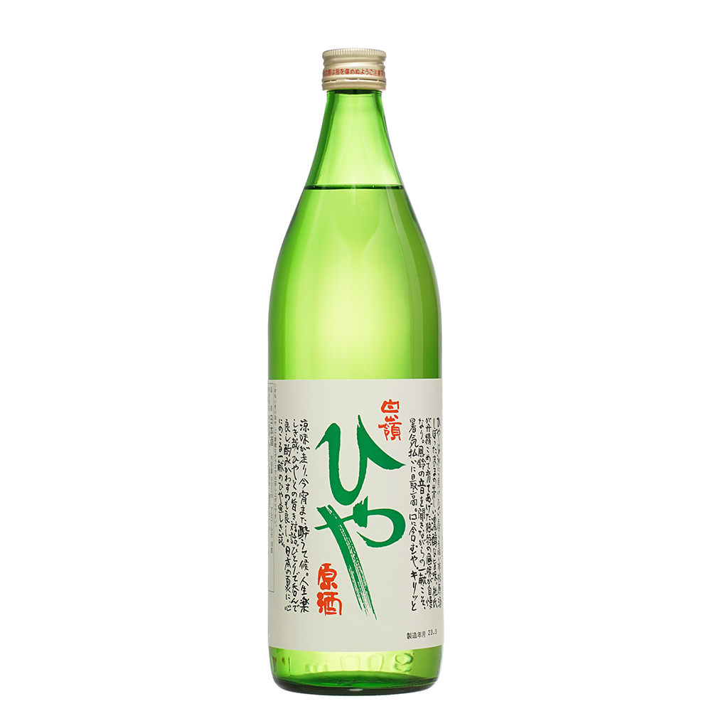 白嶺 ひや  原酒 900ml