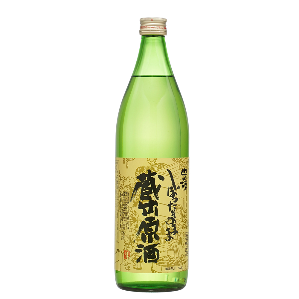 白嶺 しぼったそのまま 蔵出原酒 900ml