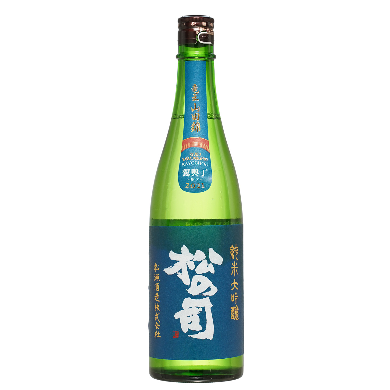 破格！純米酒 清流の女王 /熟成大吟醸 地底の神秘 9本まとめ売り 早い者勝ち！ 202306_matsunotsukasa_junmaida