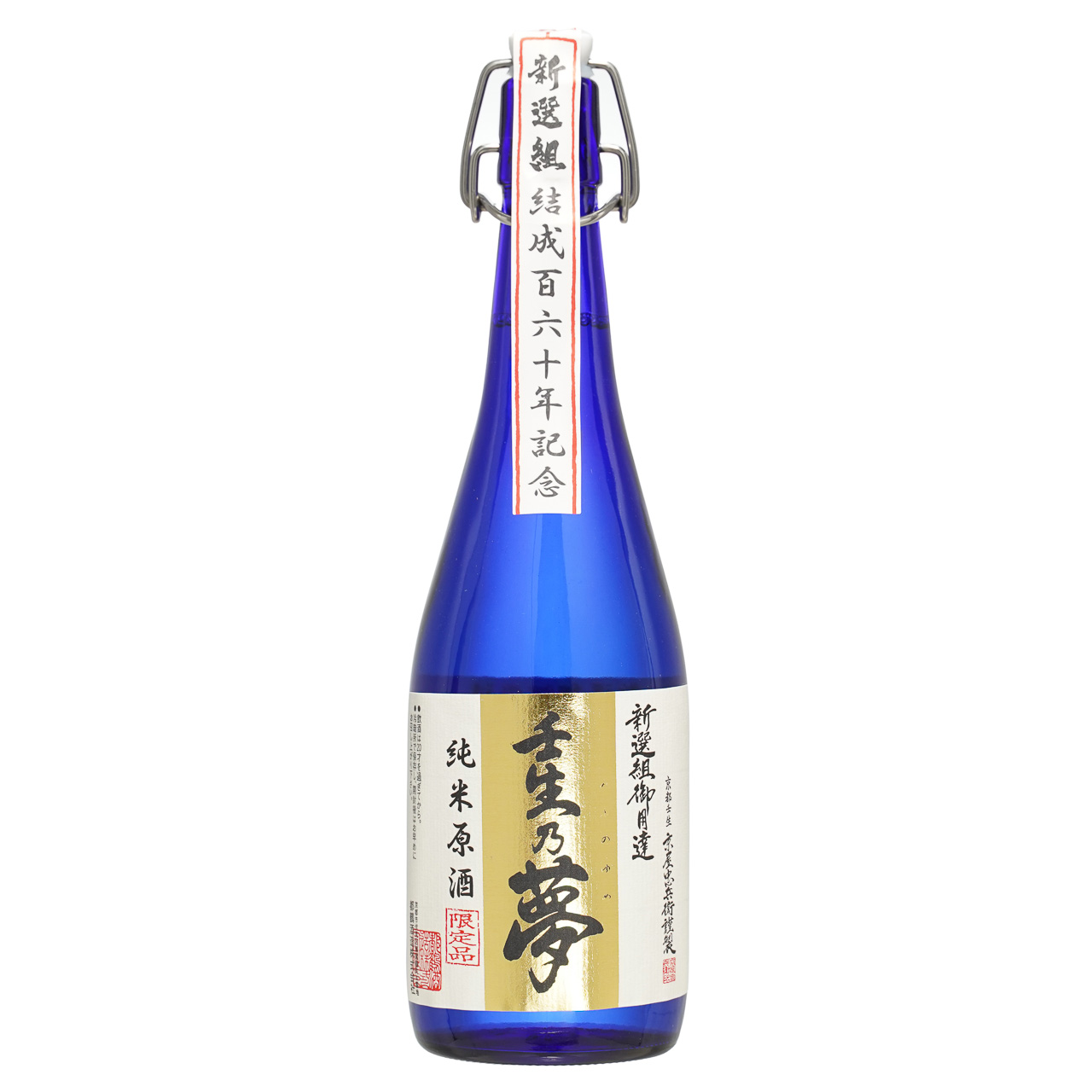 都鶴 新選組御用達 純米 壬生乃夢 | Sake World