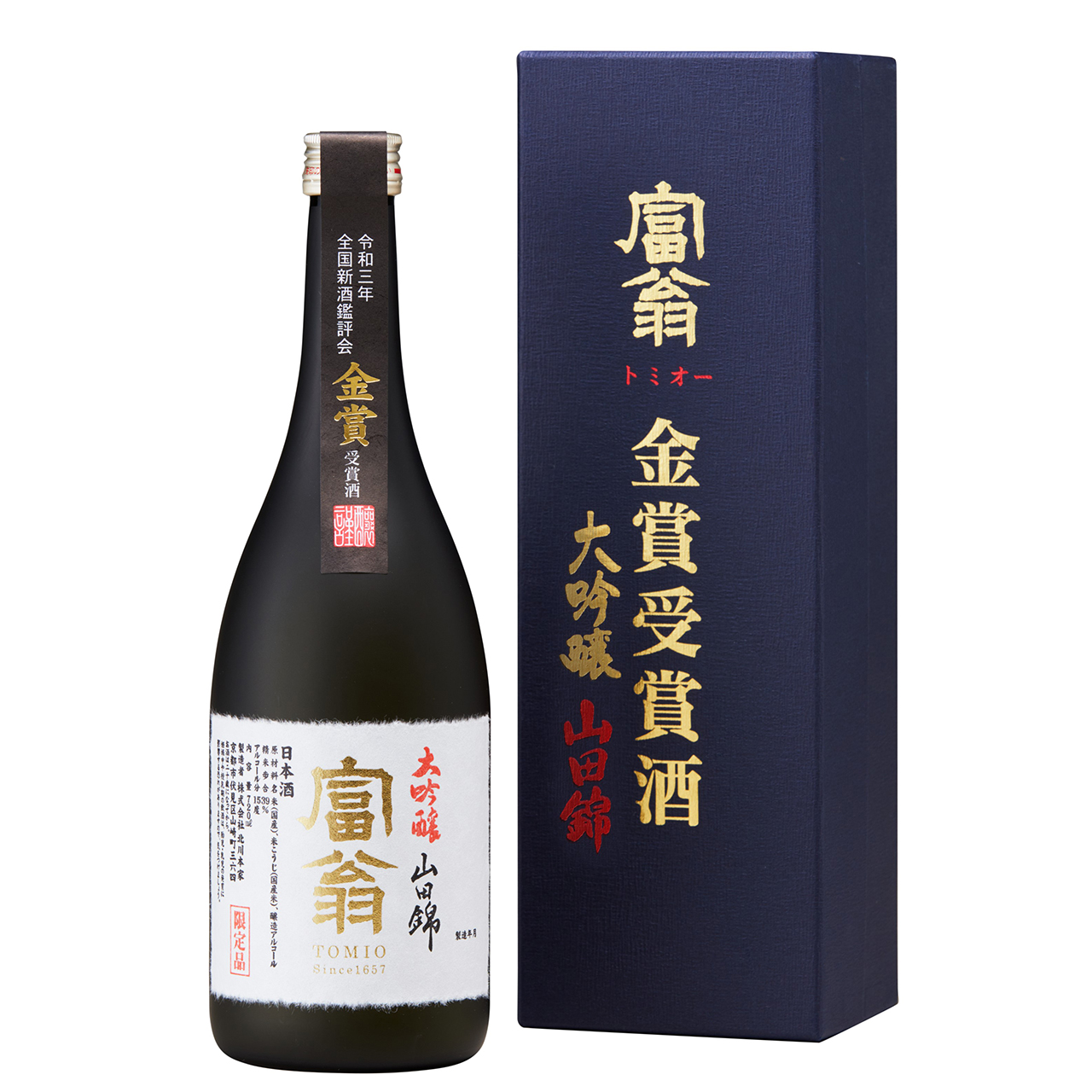 富翁 令和3年 金賞受賞酒 | Sake World