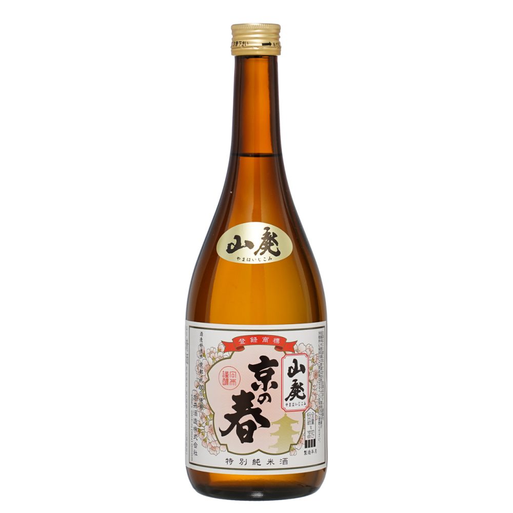 京の春 山廃仕込み 特別純米酒