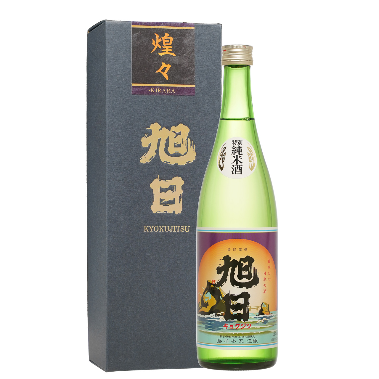 旭日『レトロラベル 特別純米酒』 | Sake World