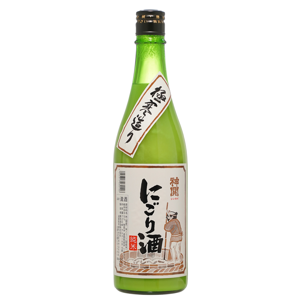 神開 純米にごり酒 | Sake World