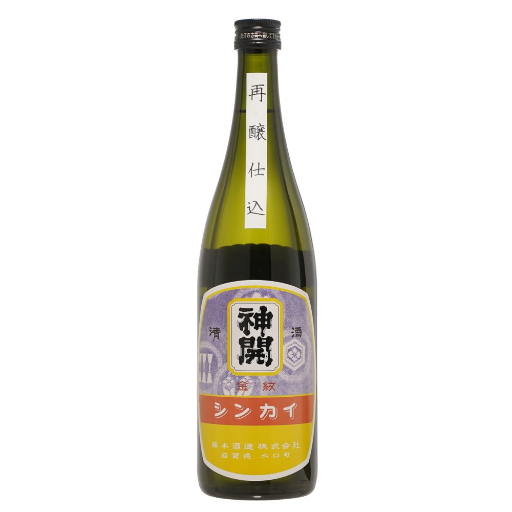 神開　再醸仕込酒