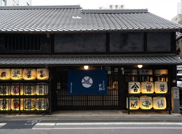 京都酒蔵館別邸