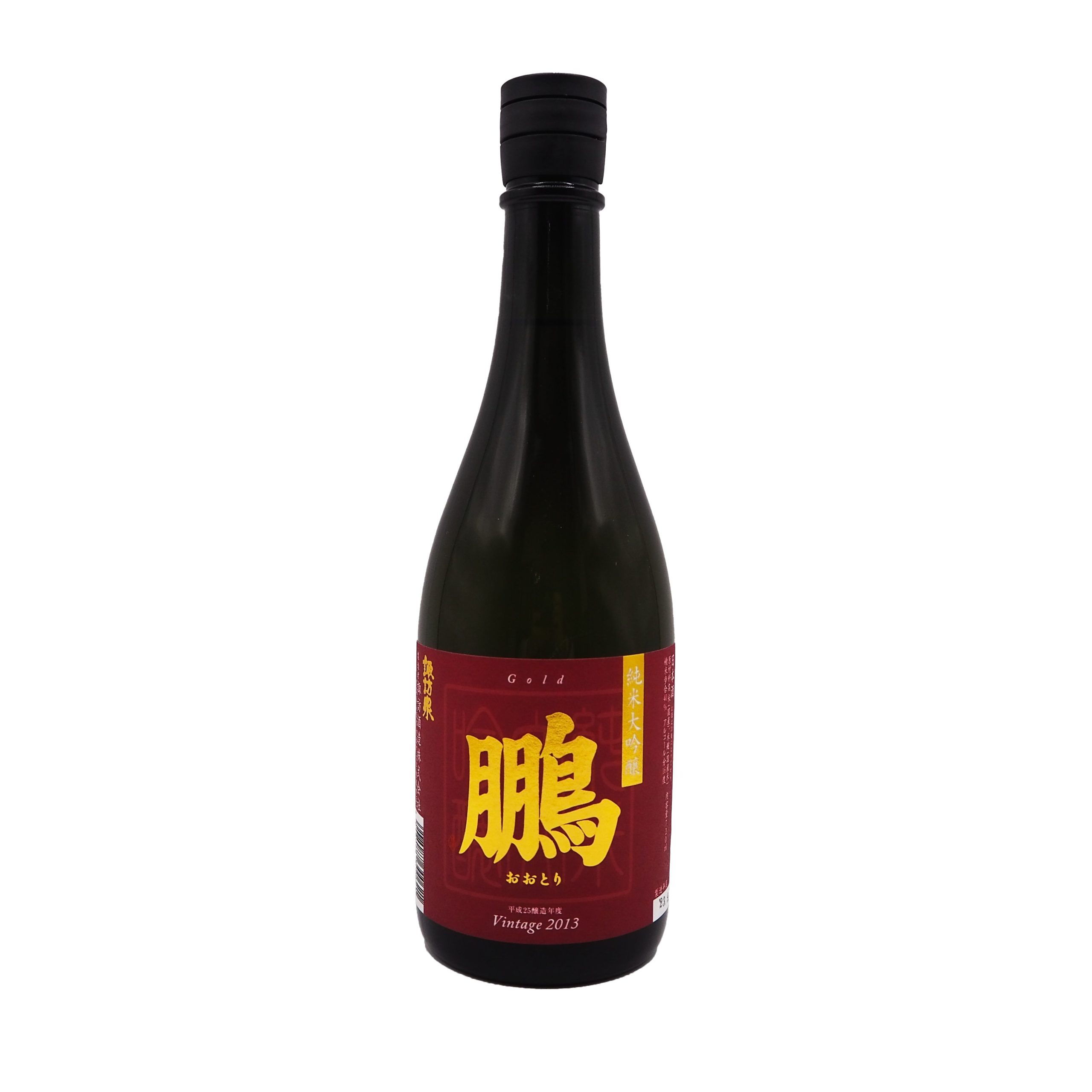 純米大吟醸 鵬 gold Vintage2013 | Sake World