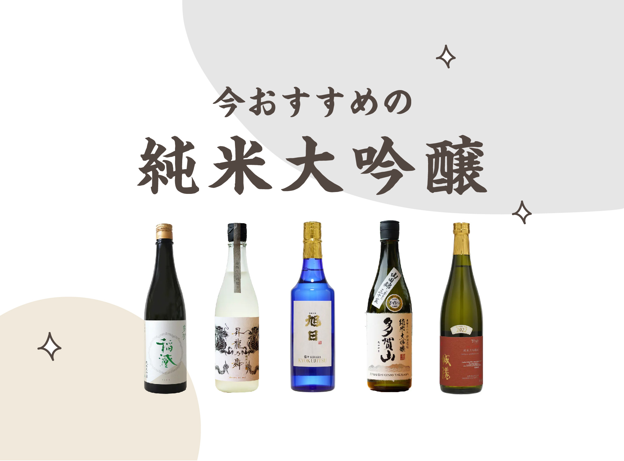 1800ml 纯米大吟酿 Unfiltered Raw Sake 2019 Sake Mail Order] Kiyama Extra Edition Junmai Daiginjo