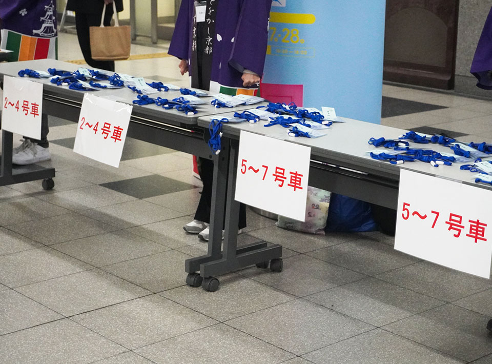 京阪日本酒電車　三条京阪