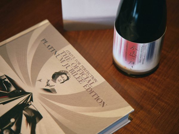 英女王在位７０年記念の高級日本酒「永遠の輝き」がSake World NFTに登場！ 伝統的な酒造りを今に伝える田辺酒造