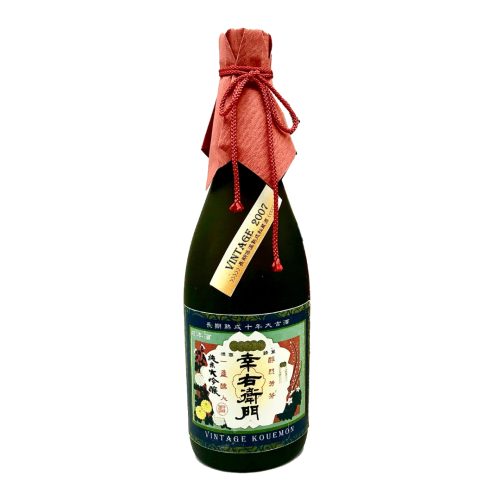 幸右衛門 長期低温熟成秘蔵酒 拾年