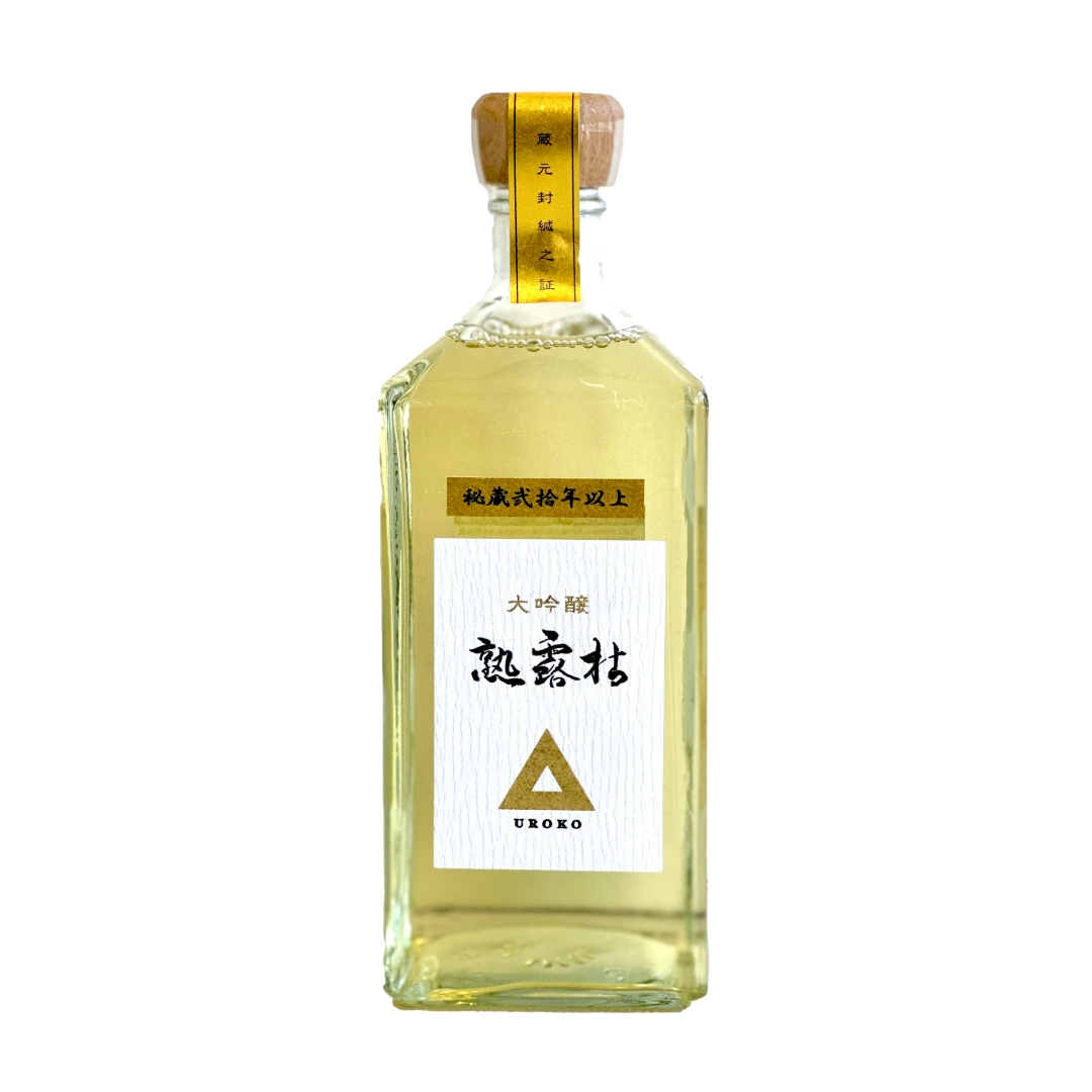 熟露枯 大吟醸 秘蔵20年 | Sake World