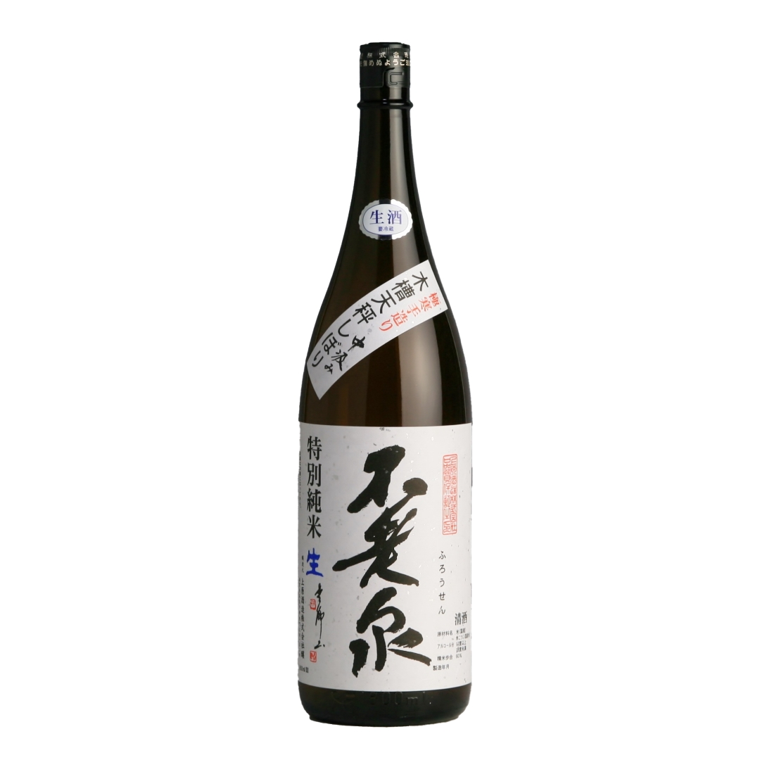 【値下げ】【10客】 永楽善五郎 染附 酒瓶 徳利 値下げ】【10客】 永楽善五郎 染附 酒瓶 徳利（能登の酒を止める
