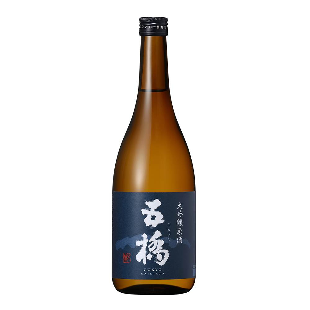 五橋 大吟醸原酒