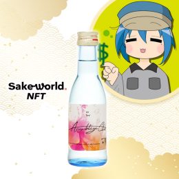 Assemblage Club 01 CODE NAME : Taro′（180ml）/Sake World NFT×DeFitterジョン