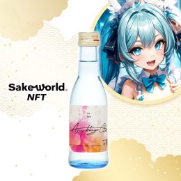Assemblage Club 01 CODE NAME : Taro′（180ml）/Sake World NFT×らって