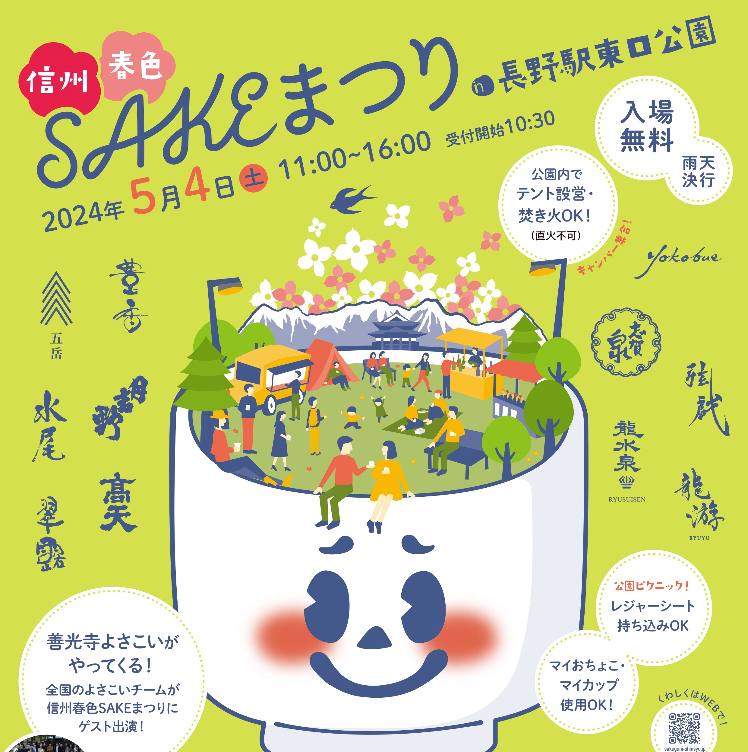 c6f031c9e2c8571d2ef8536c004729