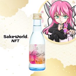 Assemblage Club 01 CODE NAME : Taro′（180ml）/Sake World NFT×Sophy