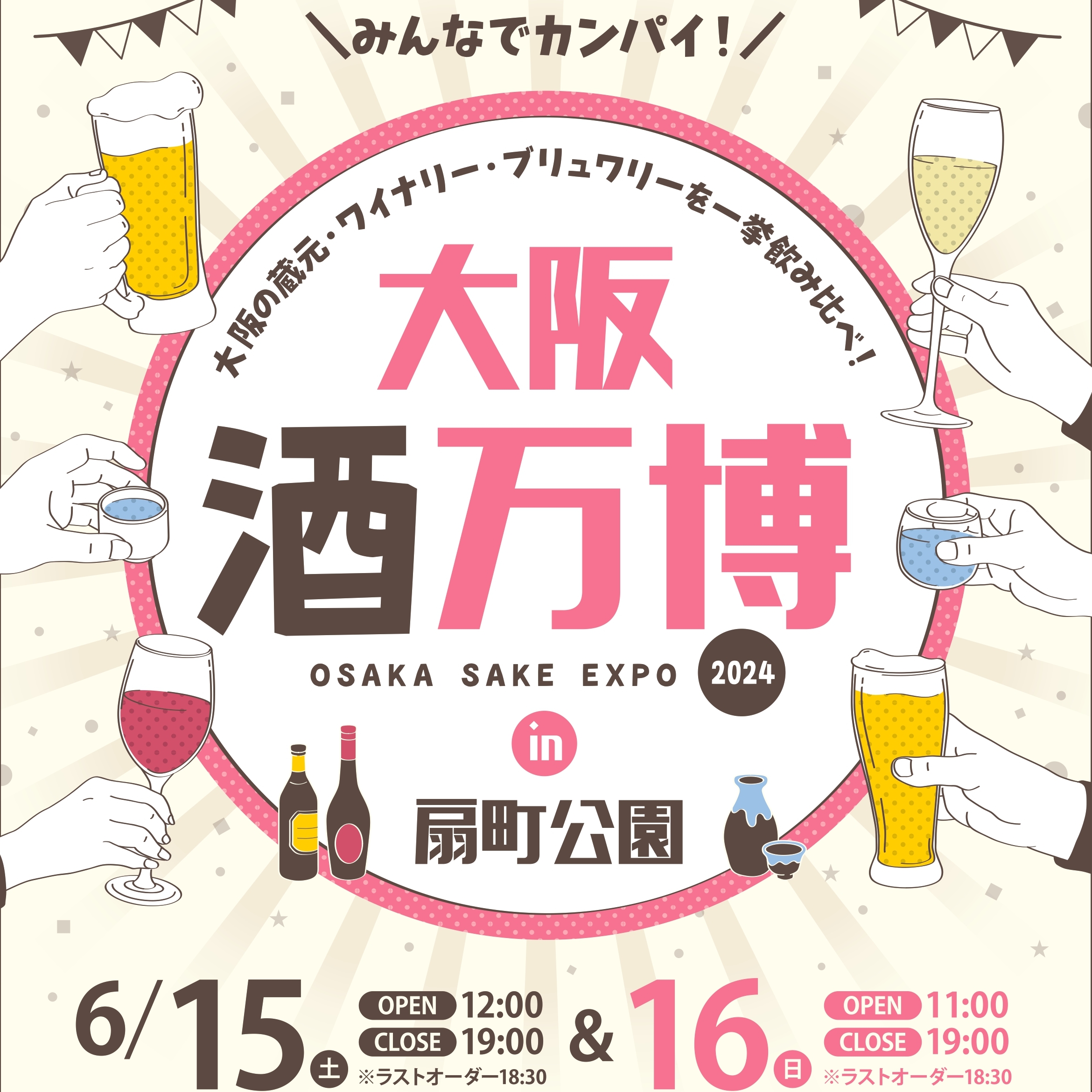 ★〈古書〉「大阪の酒米」大阪府酒米振興会 　　　　　大阪府酒米振興会十周年記念誌 ☆〈古書〉「大阪の酒米」大阪府酒米振興会 大阪府酒米振興会十