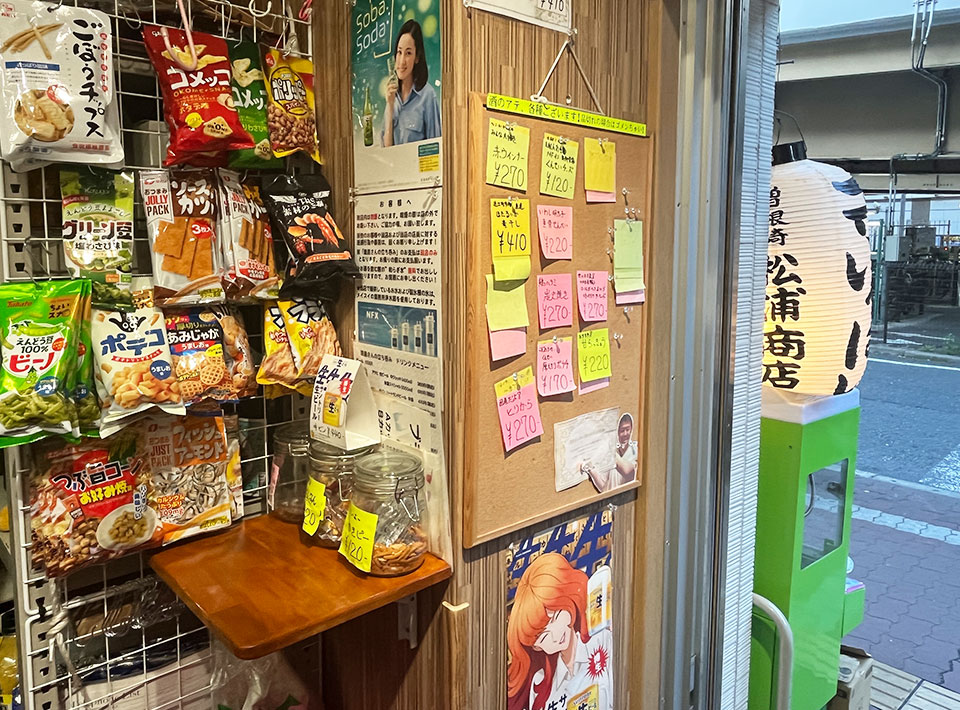 梅田角打ち　松浦商店　ミニカウンター