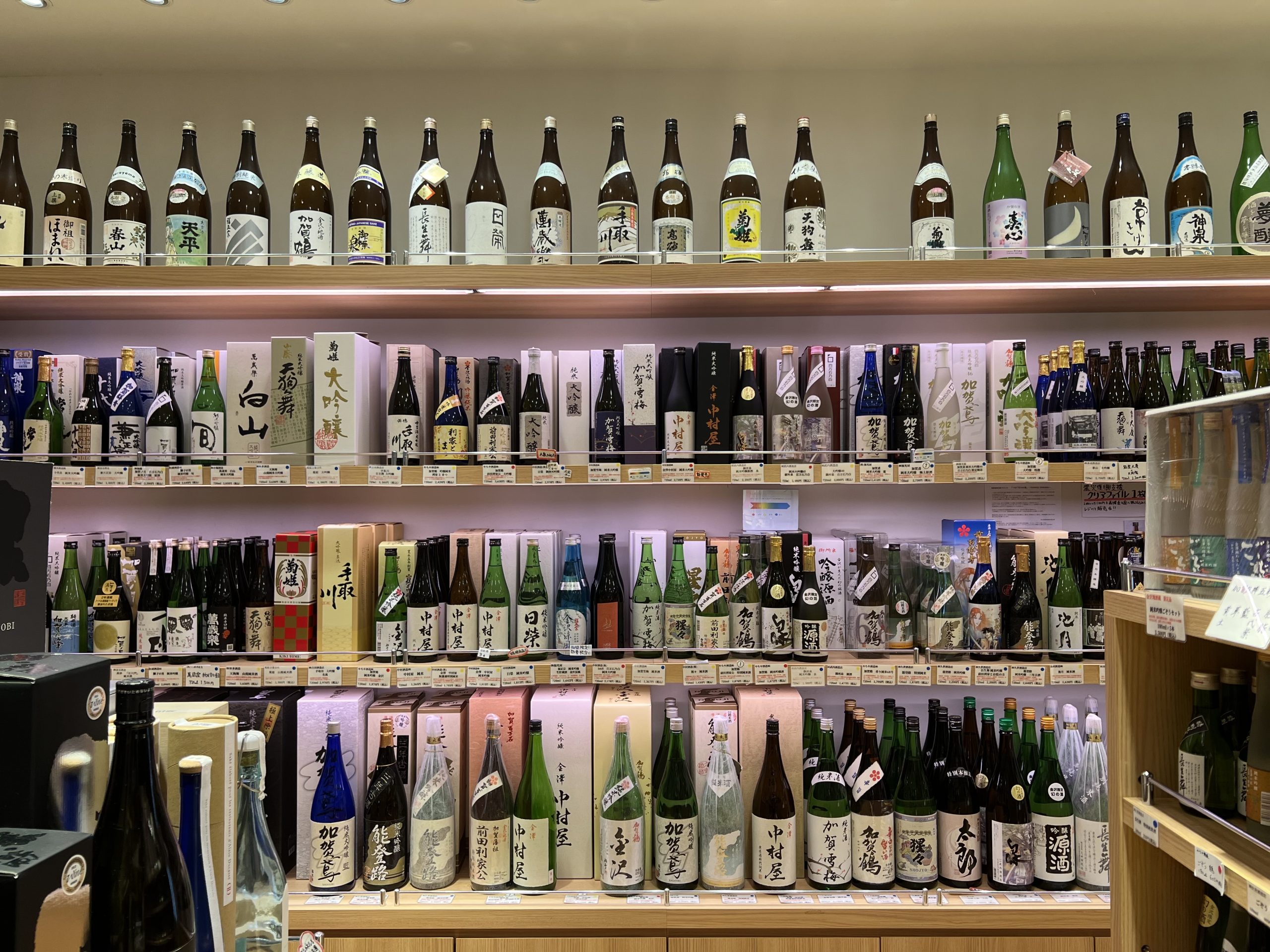 石川県の日本酒がJR金沢駅で買える、飲める！［金沢地酒蔵］でお