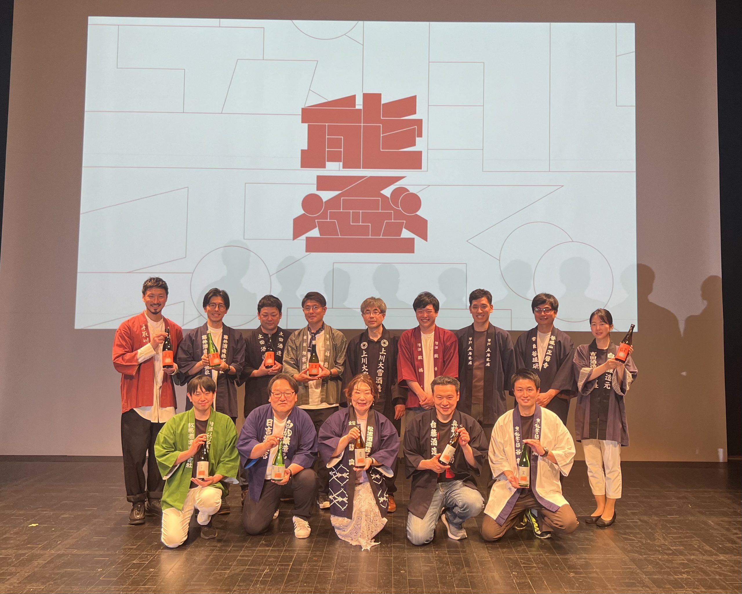 新政 能登地震復興支援酒 アース【K2】 入荷情報！ 新政 産土（アース）2020 蔵内熟成 能登半島地震災害