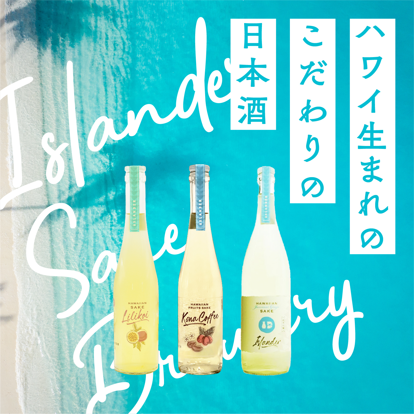 プレゼントにも！入手困難な珍しいお酒！南米ボリビア産最高級