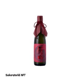 原田 純米大吟醸原酒35