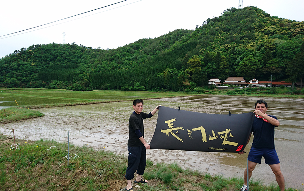 岡崎酒造場