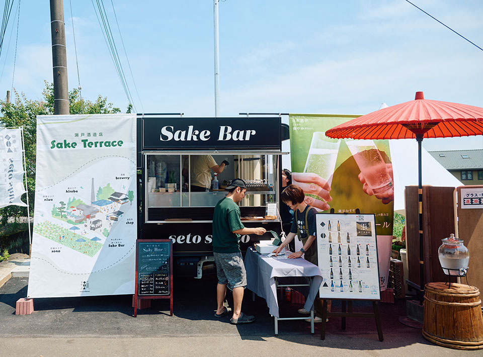 瀬戸酒造店 SakeTerrace　キッチンカー