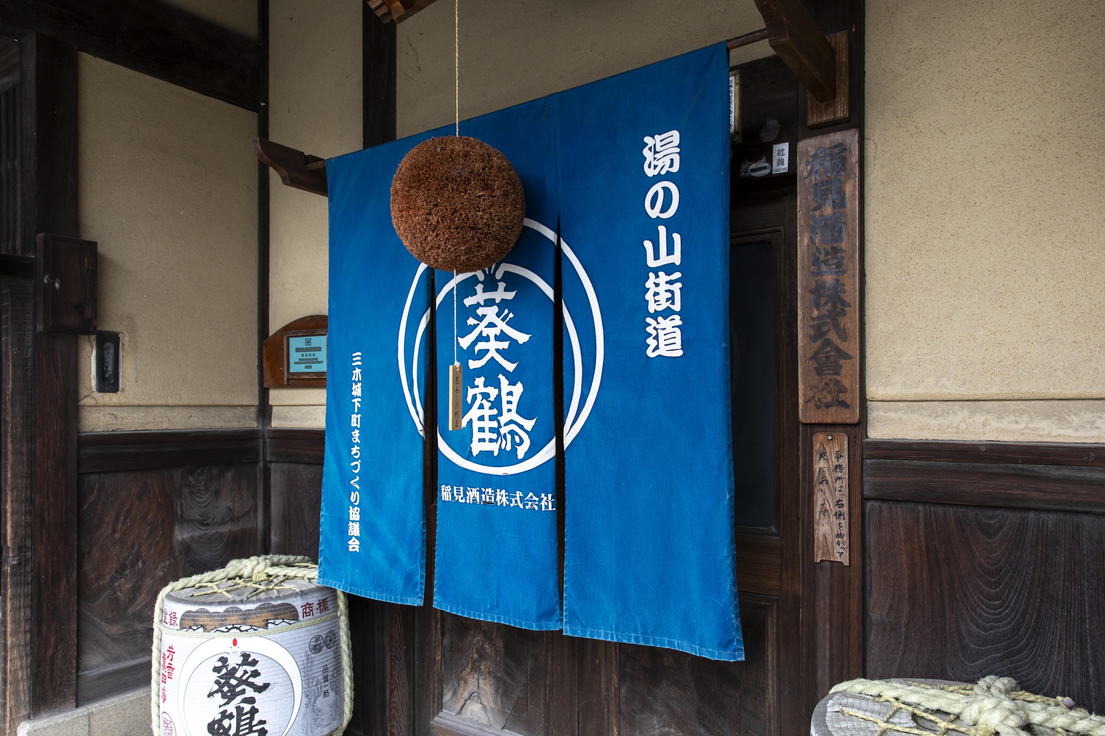 稲見酒造/葵鶴】兵庫県特A地区の山田錦を使った熟成酒！世界的な評価と