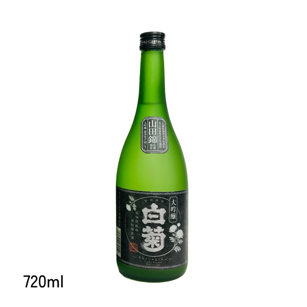 白菊　大吟醸　720ml