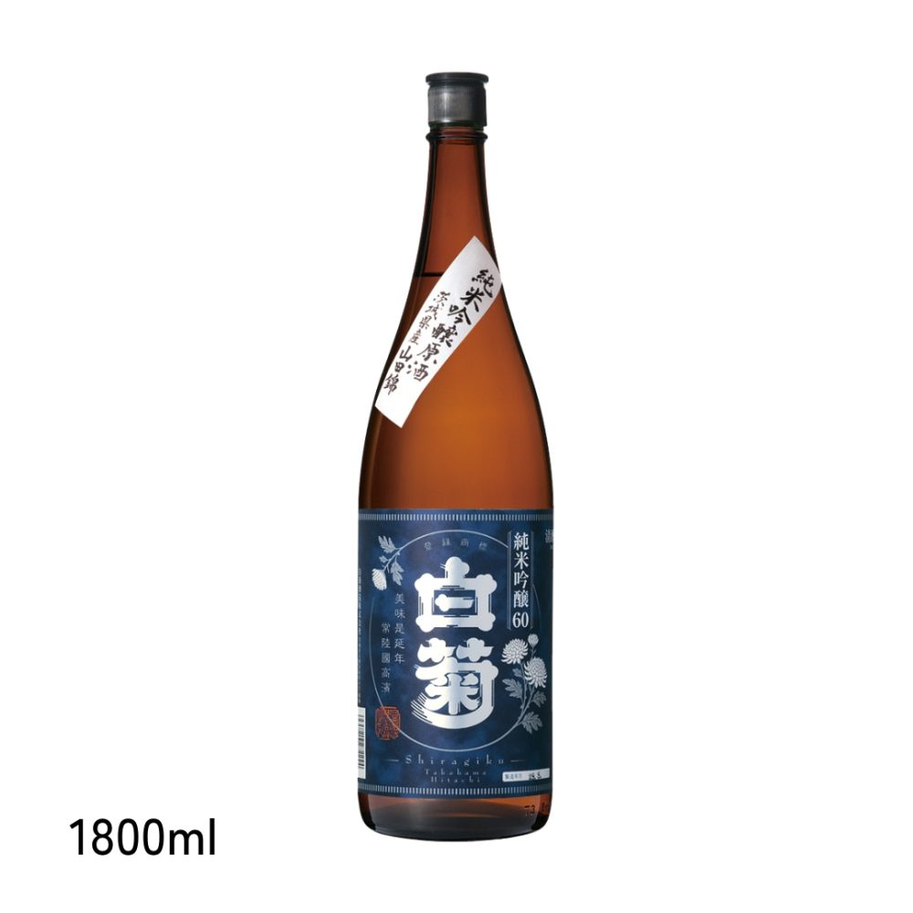 白菊　純米吟醸原酒60（ブルーラベル） 1800ml