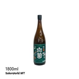 白菊　純米原酒（グリーンラベル） 1800ml