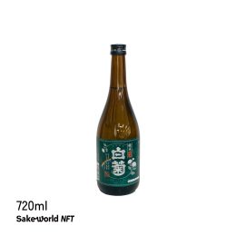 白菊　純米原酒（グリーンラベル） 720ml