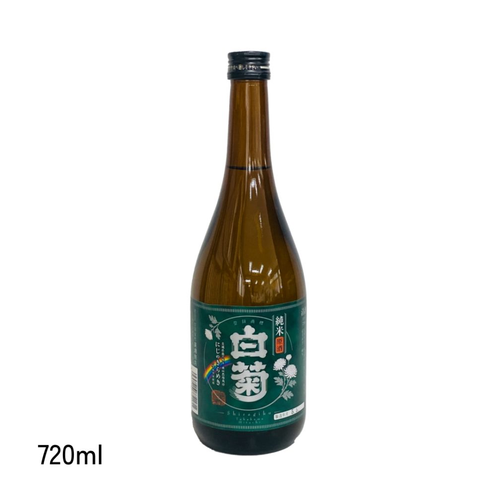 白菊　純米原酒（グリーンラベル） 720ml