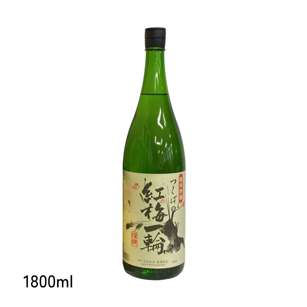 純米吟醸　つくばの紅梅一輪 1800ml