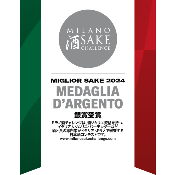 後継酒「Taro´」はイタリアで開催されたコンテストで銀賞を受賞。