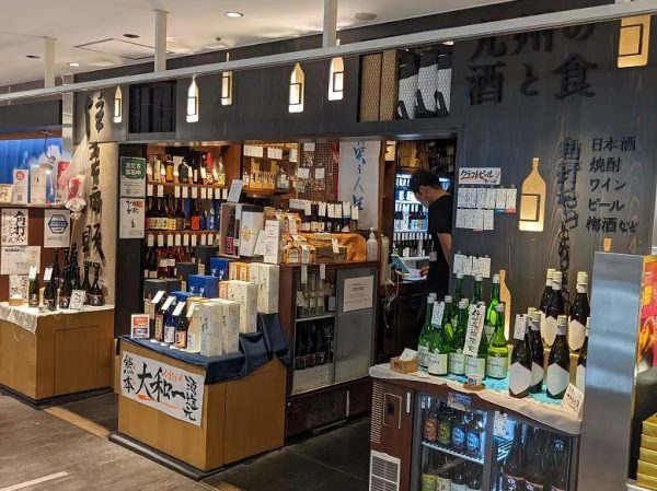 住吉酒販 博多駅店