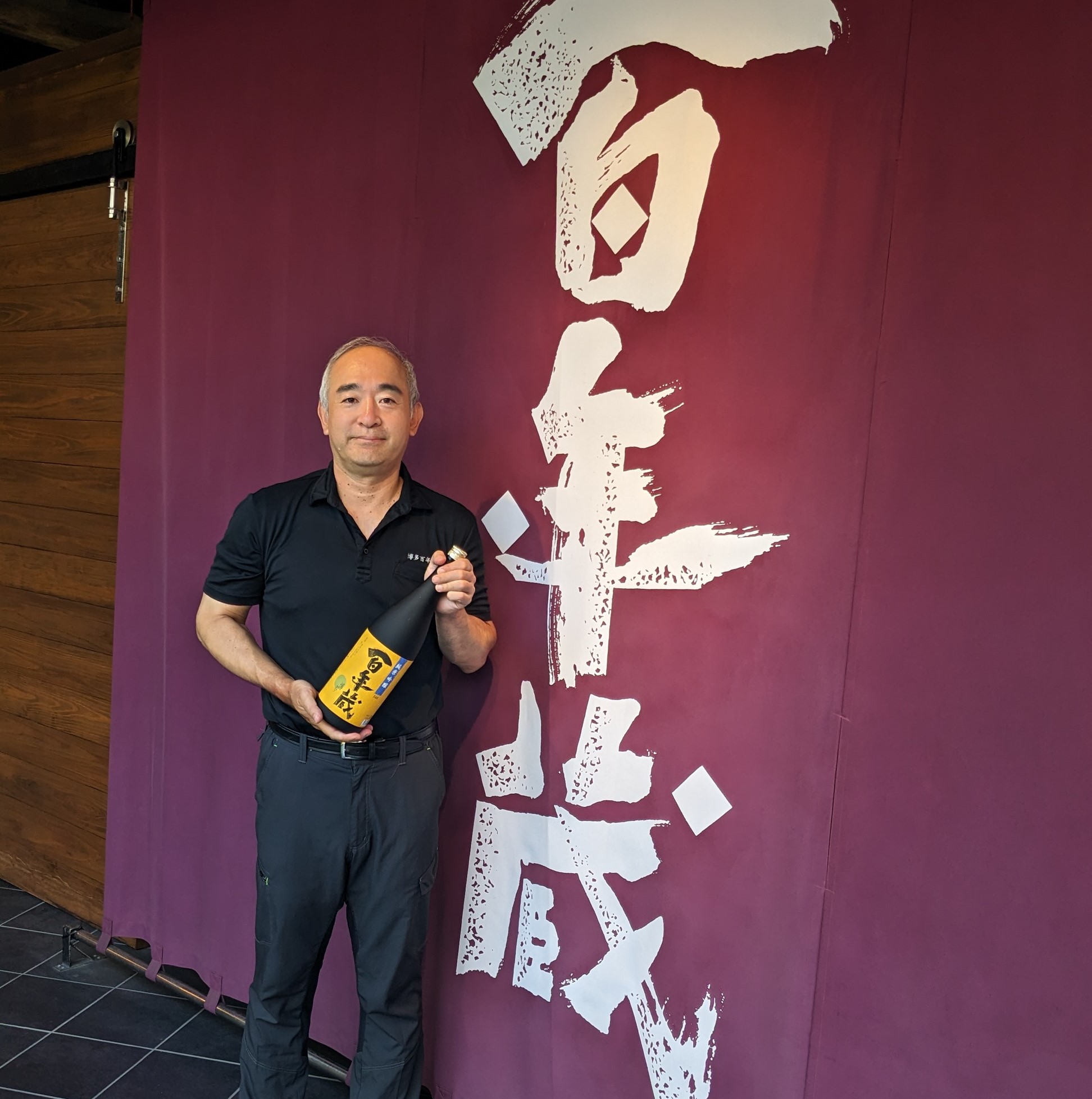 江戸時代創業、福岡県博多唯一の酒蔵［石蔵酒造］伝統と進化の軌跡を