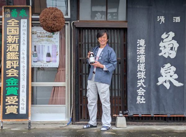 埼玉県［滝澤酒造］が取り組む”日本酒で世界を拓くAWA SAKE”の可能性に迫る