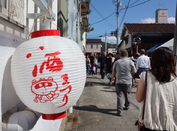 “東広島を、日本酒を、もっと面白く！”広島と全国各地のお酒の魅力に酔いしれる「2024 酒まつり」