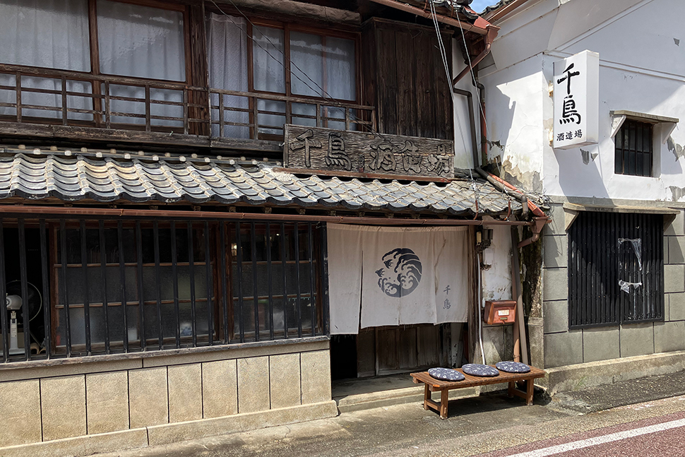 宇都宮酒造（愛媛県）