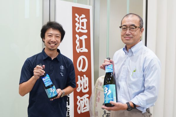 ブレンド酒を通して滋賀酒の魅力を発信！滋賀県31酒蔵のコラボ純米酒の取り組みを聞く