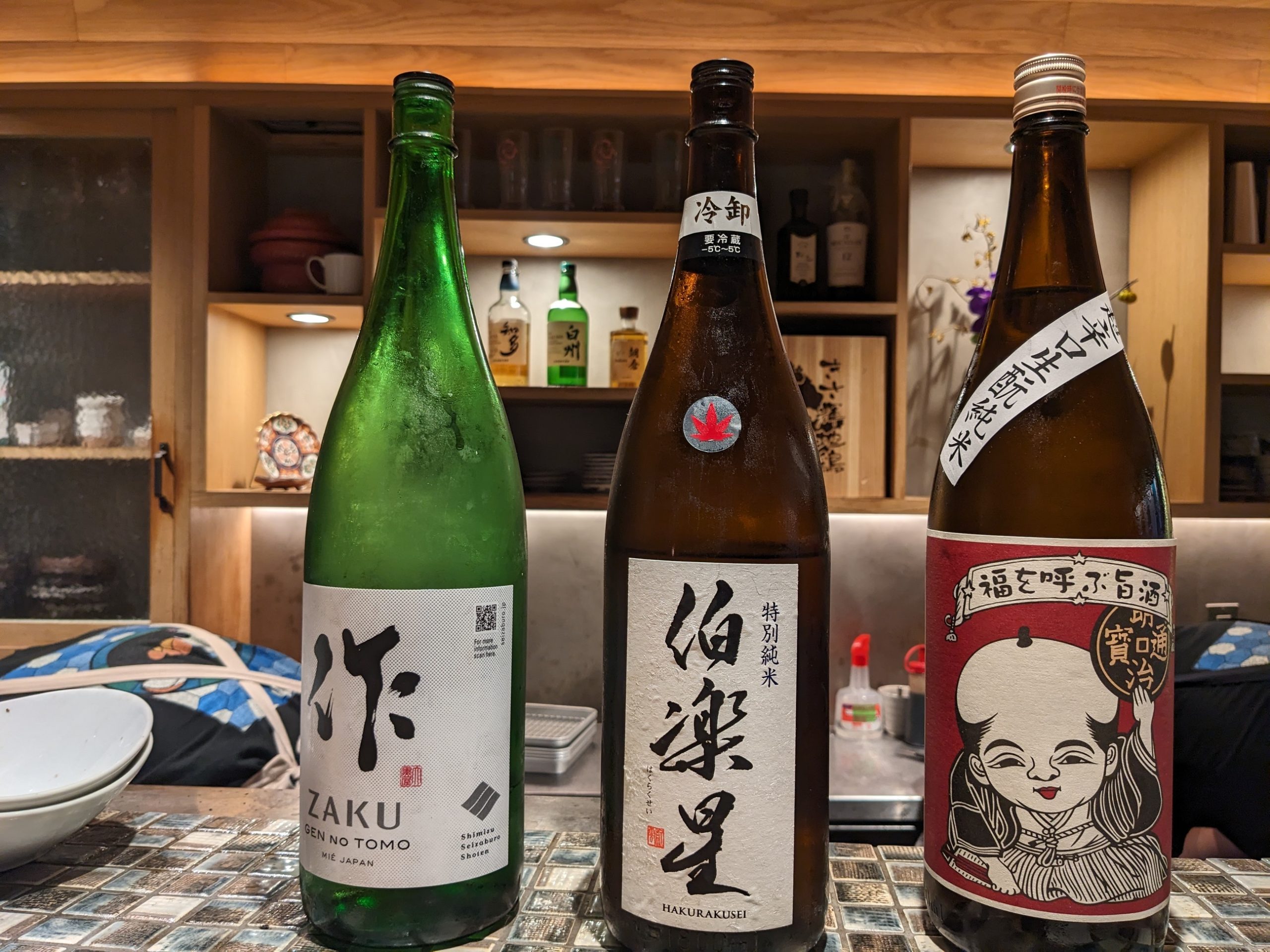 おすすめ日本酒